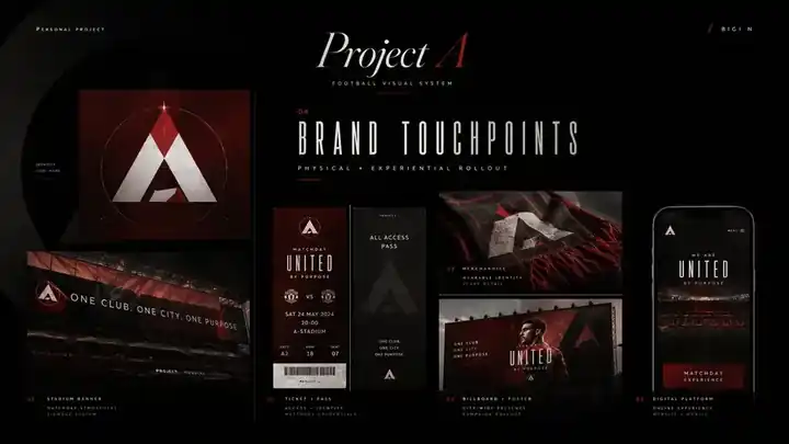 Project A 品牌应用